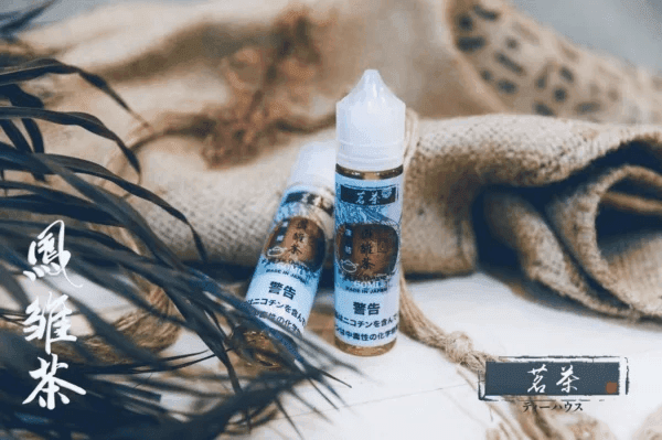 茗茶大煙油60ml(0mg)日本進口:圖片 4