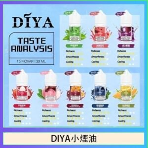 DIYA叮啞瓶裝小煙油0MG/30MG/50MG