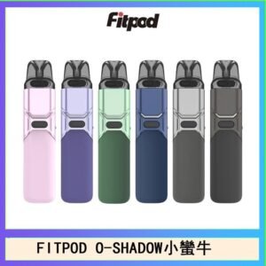 FITPOD O-SHADOW電子煙通用OXVA小蠻牛主機