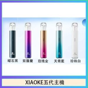XIAOKE梟客五代電子煙智能變檔主機|5色可選|通用五代煙彈