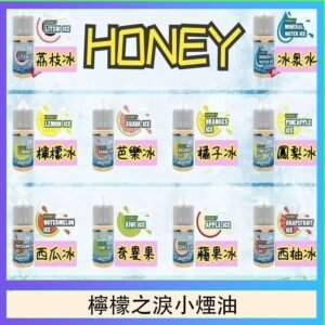 HONEY LEMON ICE檸檬之淚小煙油30ml(35mg)